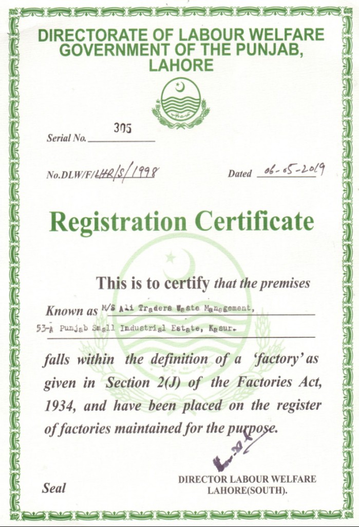 Labour department factory registration Kasur — Serial 305